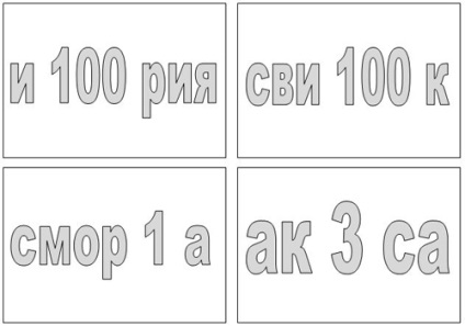 Sinopsis clase în grădiniță - rezolvarea puzzle-uri (literele trebuie să fie eliminate) Sinopsis clase în grădiniță - rezolvarea puzzle-uri