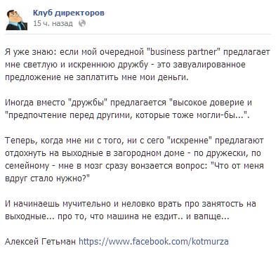Scrierea în talentul sau SMM munca grea, „laykni“ proiectul de articol (articol) Scrierea în talentul sau SMM munca grea, articolul de proiect „laykni“