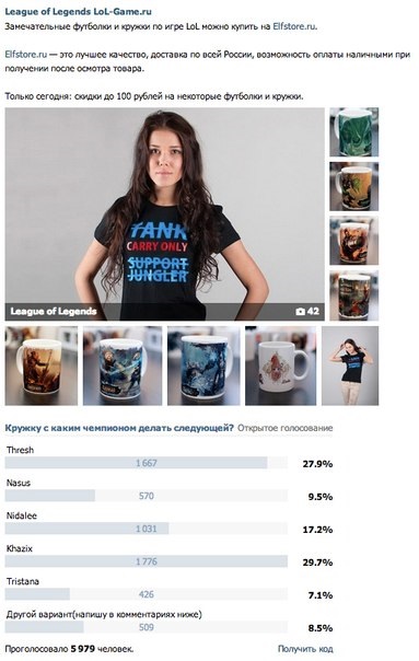Scrierea în talentul sau SMM munca grea, „laykni“ proiectul de articol (articol) Scrierea în talentul sau SMM munca grea, articolul de proiect „laykni“