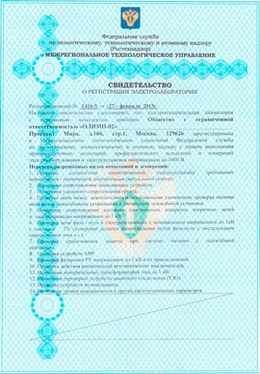 Cosinus φ și ce mănâncă (sarcina apare de disponibilitate) Cosinus φ și ce mănâncă