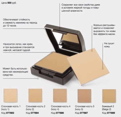 Cosmetice Mary Kay - sub machiaj (ton (pulbere Mary Kay®) Cosmetice Mary Kay - sub machiaj (ton