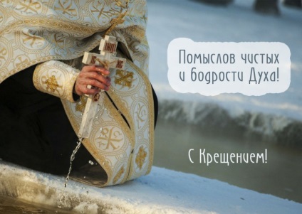 poze botez (imagini felicitare botez) poze botez