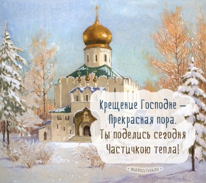 Poze botez (Creștin) poze botez