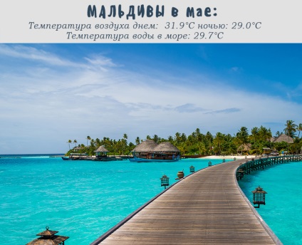 În cazul în care pentru a merge în luna mai (pentru a merge cu copilul la mare) În cazul în care pentru a merge mai