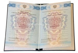 Cumpara o diplomă de învățământ secundar de specialitate • (medie) Cumpara o diplomă de studii medii de specialitate •