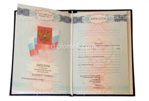 Cumpara o diplomă de învățământ secundar de specialitate • (construcții) Cumpara o diplomă de studii medii de specialitate •