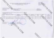 Cumpara certificat Electrician (examen medical de bază) (certificat) Cumpara certificat Electrician (examen medical de bază)