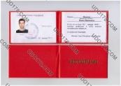 Cumpara certificat Electrician (examen medical de bază) (certificat) Cumpara certificat Electrician (examen medical de bază)