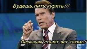 Nefumători și Sport plusuri și minusuri (fumat) Nefumători și Sport plusuri și minusuri