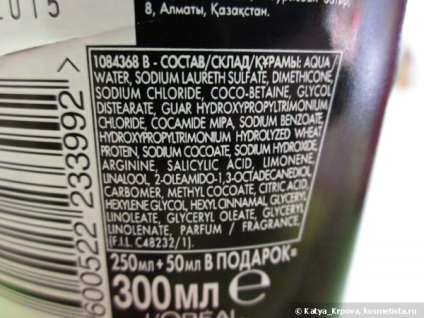 Comentarii păr facial Shoplifter (de ingrijire a parului) Shoplifter comentarii faciale păr