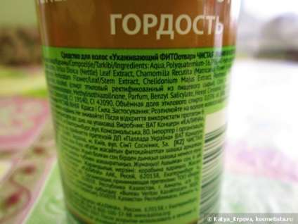 Comentarii păr facial Shoplifter (păr frumos) Shoplifter comentarii faciale păr