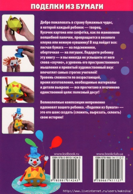 Mama la mama Seria - minuni prin mâinile (calendarul sarcinii) Mama la mama Seria - minuni prin mâinile
