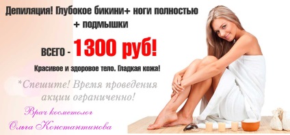Facials cosmetolog (efectul este vizibil la o dată) facials cosmetolog