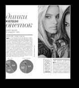 Centru Medical cosmetologie la Samara, clinica cu laser cosmetologie Elixir (Samara) Centru Medical cosmetologie la Samara, clinica cu laser cosmetologie Elixir
