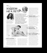 Centru Medical cosmetologie la Samara, clinica cu laser cosmetologie Elixir