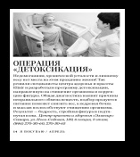 Centru Medical cosmetologie la Samara, clinica cu laser cosmetologie Elixir (Samara centrul cosmetologie) Centru Medical cosmetologie la Samara, clinica cu laser cosmetologie Elixir