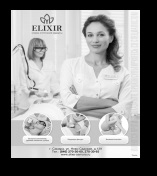 Centru Medical cosmetologie la Samara, clinica cu laser cosmetologie Elixir (cosmetologie) Centru Medical cosmetologie la Samara, clinica cu laser cosmetologie Elixir