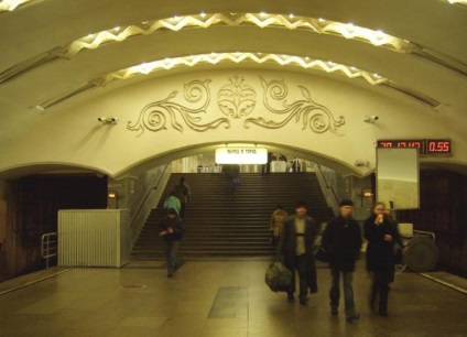 Metro Perovo (metrou) metrou Perovo
