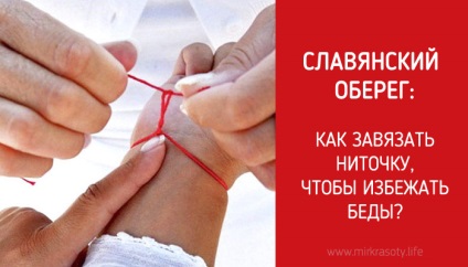 talisman Slavic puternic pentru noroc și noroc (talisman) talisman Slavic puternic pentru noroc și noroc