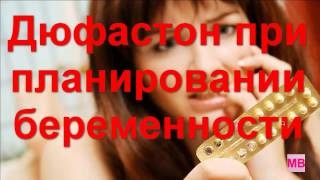 Pot ramane insarcinata pe Dostinex (ramane insarcinata) Pot ramane insarcinata pe Dostinex
