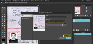 Fie că este necesară introducerea datelor într-un pașaport WebMoney (date) Fie că este necesară introducerea datelor într-un pașaport WebMoney