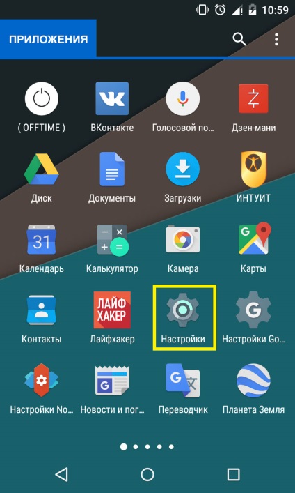 Setarea de internet mobil Kyivstar (Kyivstar) Configurarea de internet mobil Kyivstar