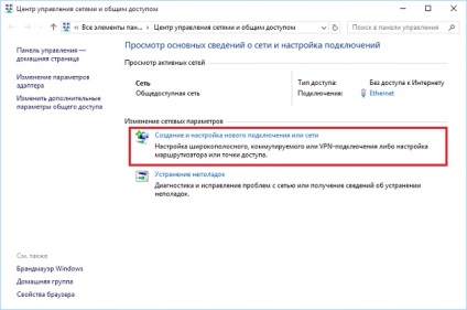 Configurarea PPPoE pe Windows 10 de instrucțiuni (setare) Configurarea PPPoE pe Windows 10 de instrucțiuni
