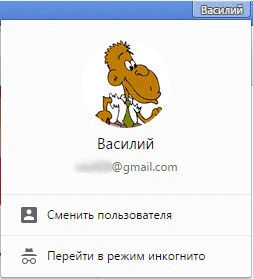 Natalia Protsenko Oriflame, site-ul oriflame consultant independent ( „Setarea de control Google Chrome») site-ul Natalia Protsenko Oriflame consultant independent Oriflame