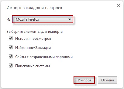 Natalia Protsenko Oriflame, site-ul oriflame consultant independent ( „Setarea de control Google Chrome») site-ul Natalia Protsenko Oriflame consultant independent Oriflame