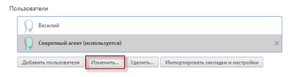 Natalia Protsenko Oriflame, site-ul oriflame consultant independent (Google Chrome browser-ul) site-ul Natalia Protsenko Oriflame consultant independent Oriflame