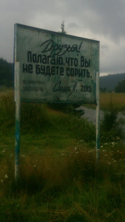 Nu poți refuza (gunoi) Este imposibil de gunoi
