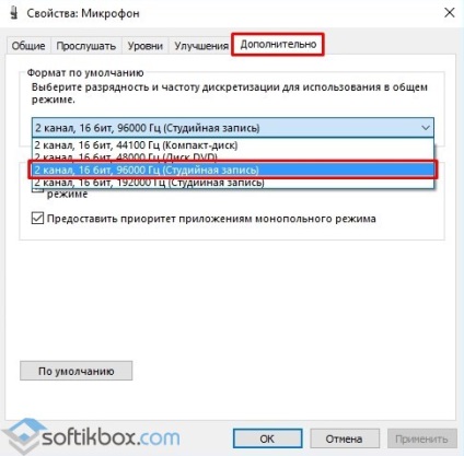 Camera nu funcționează în Skype pe Windows 10 (Skype) Camera nu funcționează în Skype pe Windows 10