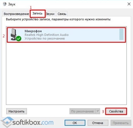 Camera nu funcționează în Skype pe Windows 10 (camera foto) Camera nu funcționează în Skype pe Windows 10