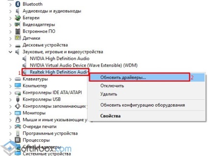 Camera nu funcționează în Skype pe Windows 10 (microfon nu funcționează în Skype, care fac ferestre 10) Camera nu funcționează în Skype pe Windows 10