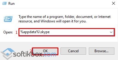 Camera nu funcționează în Skype pe Windows 10 (microfon nu funcționează în Skype, care fac ferestre 10) Camera nu funcționează în Skype pe Windows 10