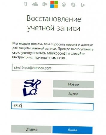 Nu este un telefon vitrine modul de depanare (lucrări) Nu este un telefon vitrine cum se depanează