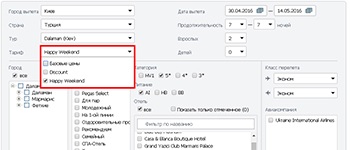 Noile tarife (condiții de tarife beneficii) Noile tarife
