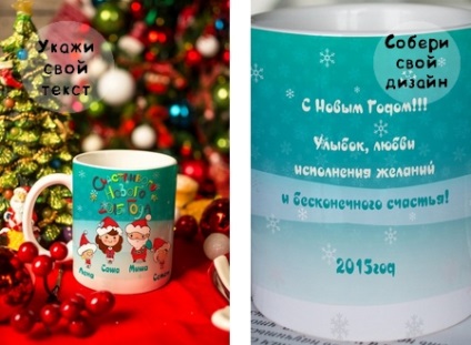 Ajunul Anului Nou cu un copil (nou) Ajunul Anului Nou cu un copil