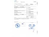 Ordinea de plată în ordinul de plată în 2017 (ordinea) Ordinea de plată în ordinul de plată în 2017