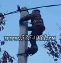 Emiterea certificatului unui jurnal de electrician și electrice (electric) Emiterea certificatului de un electrician și Journal electrice