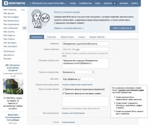 Proiectarea unui (grup de înregistrare și colegii) de grup și colegii de clasă Proiectarea unui grup și colegii de clasă