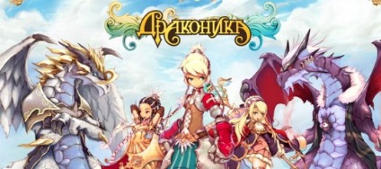 Dragonica Joc Online (Dragonica) Joc online Dragonica