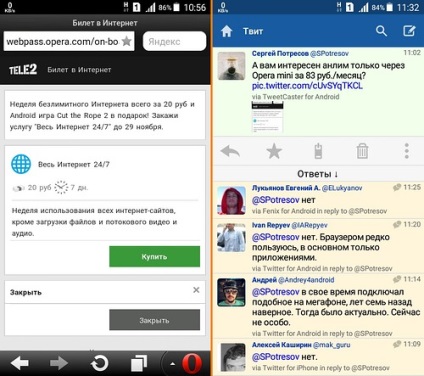 Operatorii de știri și a citi e-mail (buletin informativ) Operatorii de știri și de e-mail citit