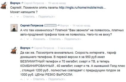 Operatorii de știri și de e-mail citit (operatori) Operatorii de știri și de e-mail citit