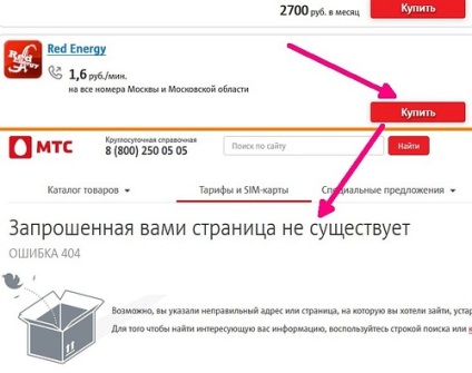 Operatorii de știri și de e-mail citit (operatori) Operatorii de știri și de e-mail citit