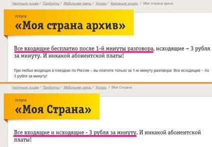 Operatorii de știri și a citi e-mail (de cel mult o lună) Operatorii de știri și de e-mail citit