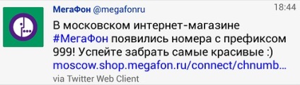 Operatorii de știri și a citi e-mail (buletin informativ) Operatorii de știri și de e-mail citit