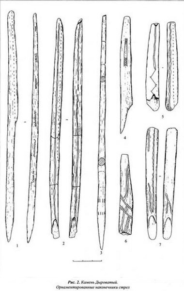 sfaturi ornamentate săgeți epoca Mezolitic cu sanctuar pestera pe o stâncă Dyrovaty (p (Fapte interesante) papuci ornamentate epoca cu săgeți mesolit pestera sanctuar unturned Dyrovaty (p