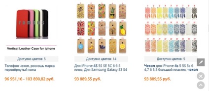 Particularitatile mentalitatea chineză (în special) Particularitatile mentalitatea chineză