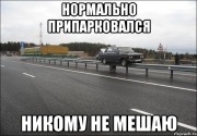 Ciocni în drum - un salvator sau un criminal (cucui) Ciocni în drum - un salvator sau un criminal